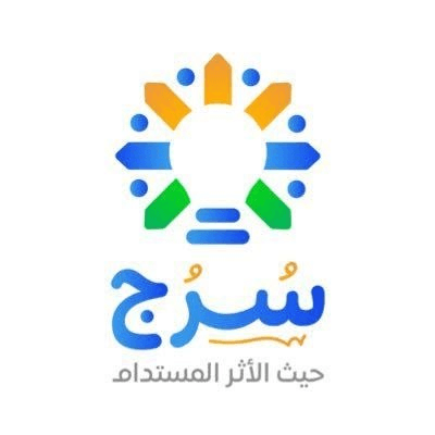 سُرُج